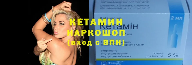 КЕТАМИН ketamine  купить   Гуково 