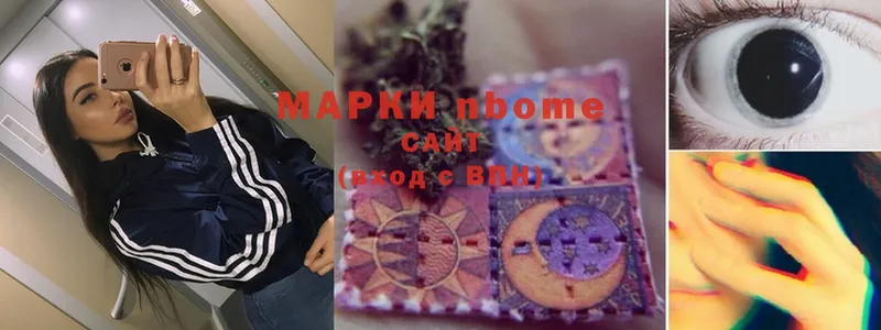 Марки NBOMe 1500мкг  даркнет сайт  Гуково 